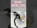 FARO MOTO DELANTERO COMPLETO DINAMO METRO 110CC MATSUMA