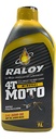 ACEITE PARA MOTO RALOY API SL JASO MA2 4T SAE 20W50 1L MINERAL